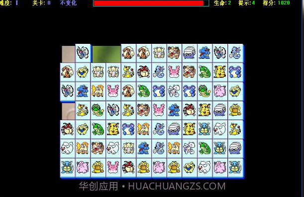 连连世界截图3 连连世界截图3