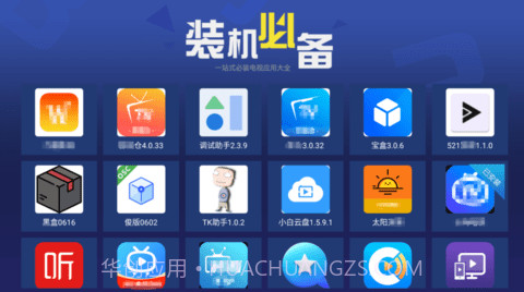 猫技市场截图3 猫技市场截图3