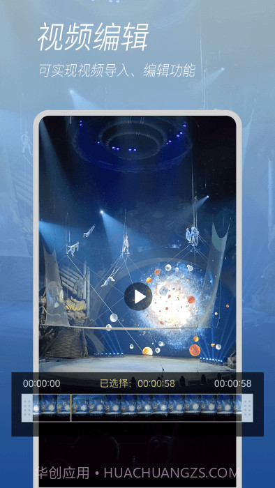 美颜贴纸自拍相机截图3 美颜贴纸自拍相机截图3