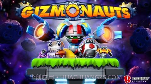 机器人世界截图1 机器人世界截图1