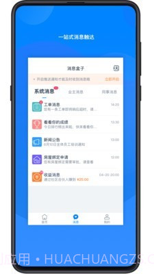 小丁管家截图2 小丁管家截图2