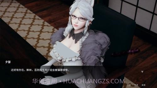 凤凰Phoenixes安卓汉化版截图2 凤凰Phoenixes安卓汉化版截图2