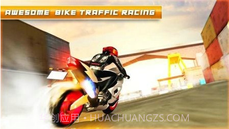 摩托骑士城市赛车模拟截图3 摩托骑士城市赛车模拟截图3