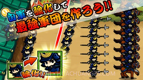 武士防御战截图3