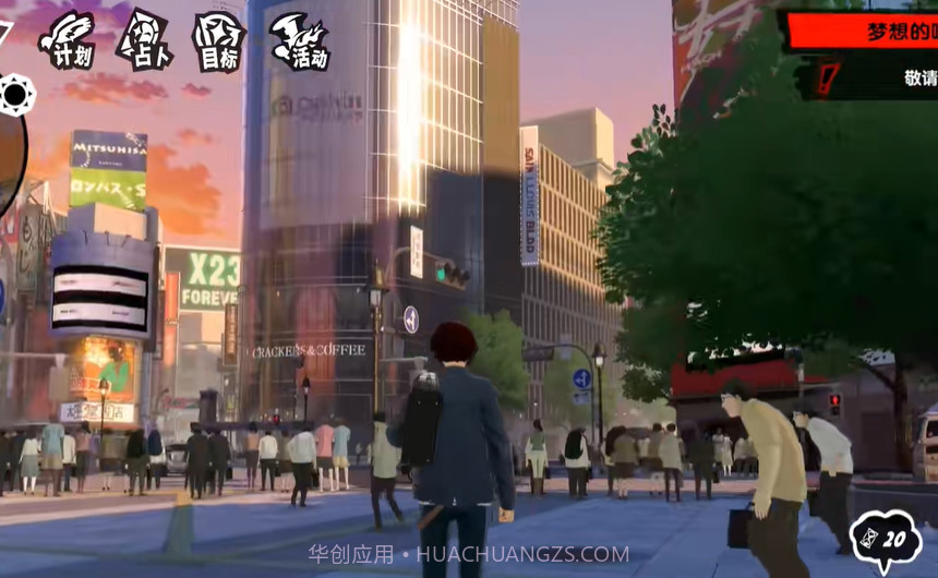 女神异闻录夜幕魅影日服截图3 女神异闻录夜幕魅影日服截图3