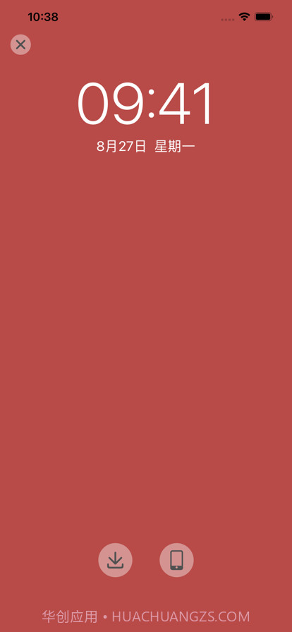 日历集截图9 日历集截图9