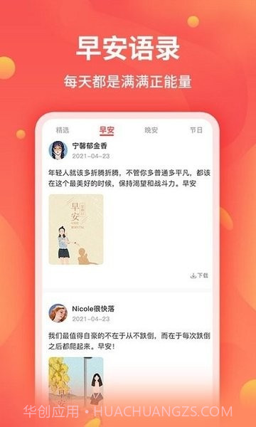 全能截图王免费版截图3 全能截图王免费版截图3