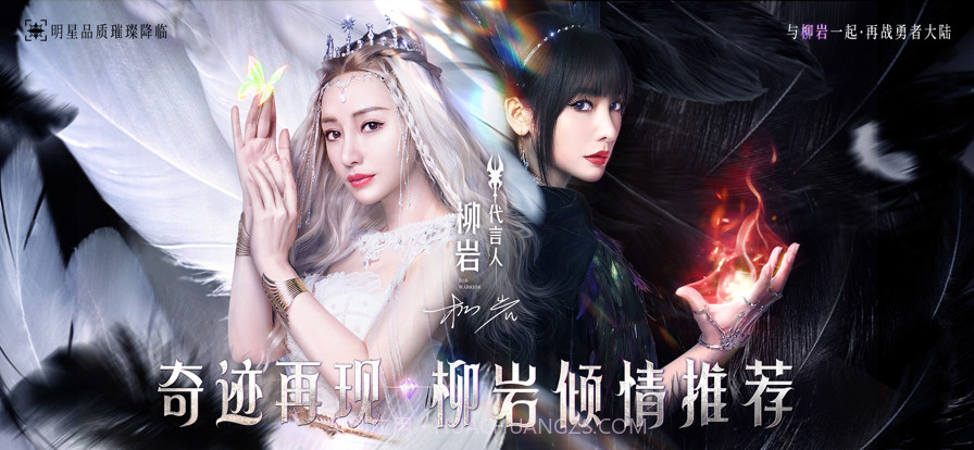 永恒联盟截图2 永恒联盟截图2