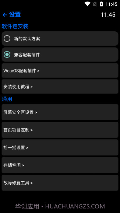 hankmi应用商店截图1 hankmi应用商店截图1