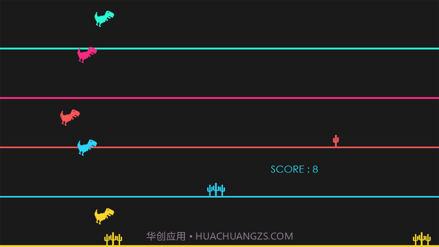 彩色小恐龙截图4