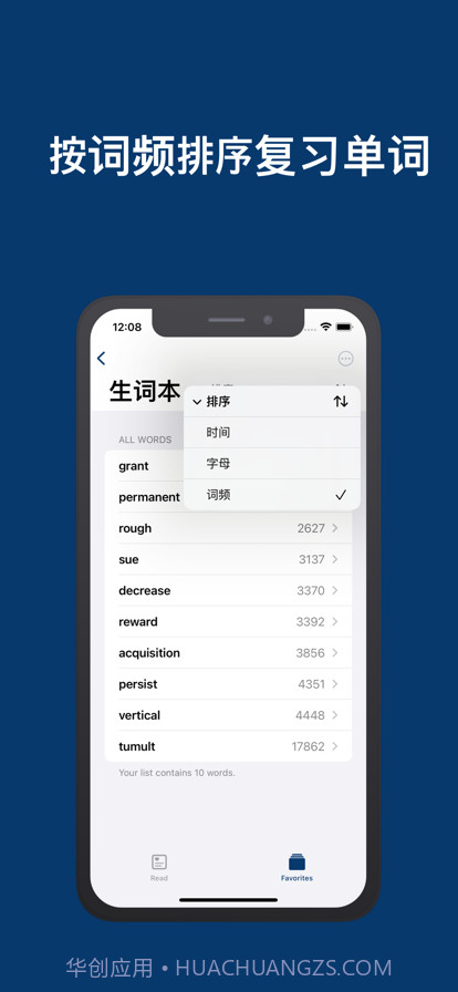 阅词截图4 阅词截图4