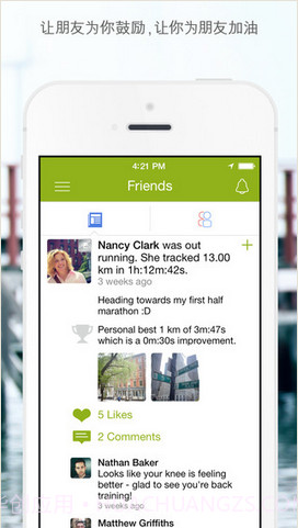 运动跟踪器截图5 运动跟踪器截图5