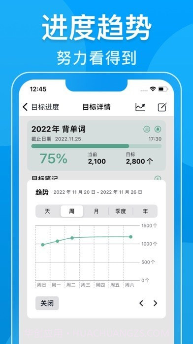 瓦尔登截图7 瓦尔登截图7