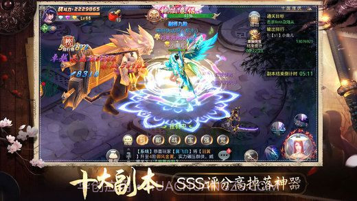 独战乾坤截图2 独战乾坤截图2