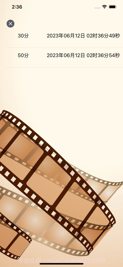 影视快问快答截图6