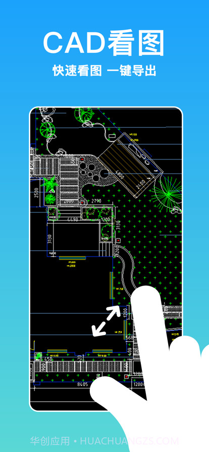 CAD手机看图王截图1 CAD手机看图王截图1
