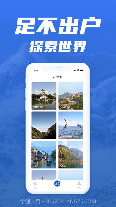免费版世界旅游街景地图截图3 免费版世界旅游街景地图截图3