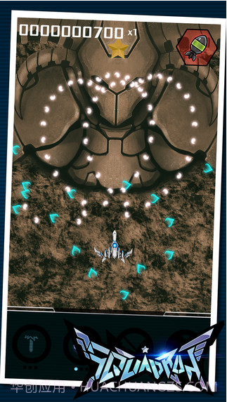 空军中队-弹幕射击截图3 空军中队-弹幕射击截图3