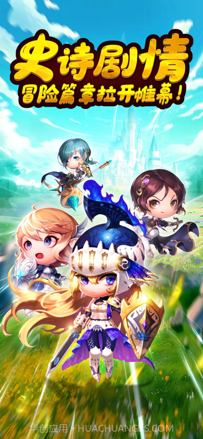 怪物仙境:正版授权岛民回归截图1 怪物仙境:正版授权岛民回归截图1