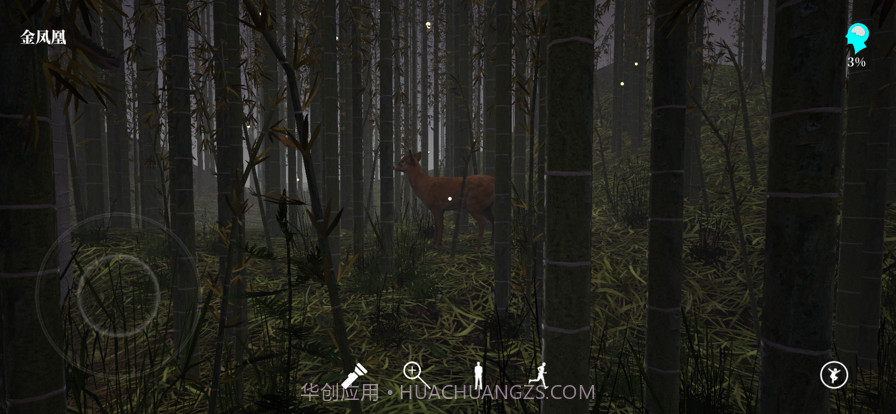 孙美琪疑案幽境截图4 孙美琪疑案幽境截图4