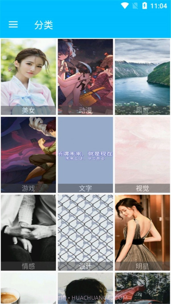 猪猪壁纸截图4 猪猪壁纸截图4