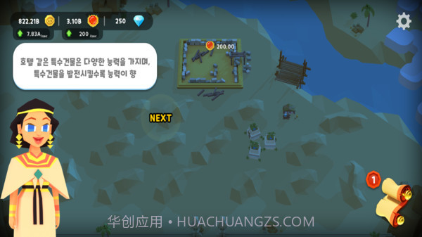 点点文明截图1 点点文明截图1