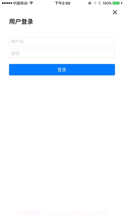 出入境注册机截图3 出入境注册机截图3
