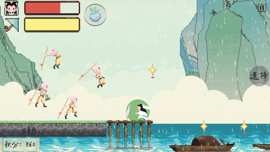 白蛇纸伞截图3 白蛇纸伞截图3