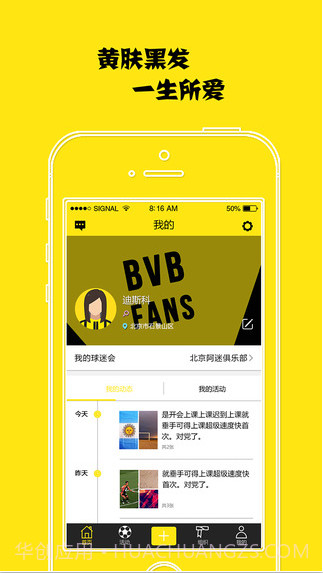 多萌截图4 多萌截图4