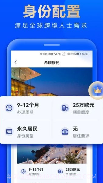 艾菲盈截图3