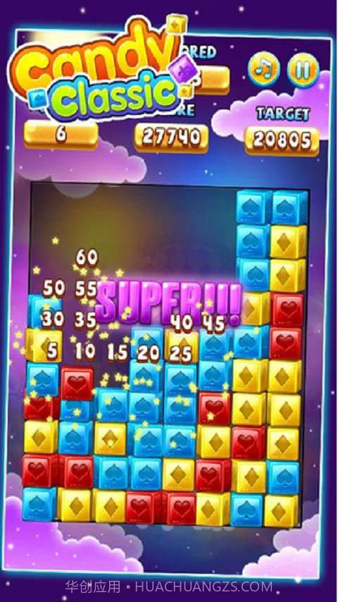 经典糖果截图4 经典糖果截图4
