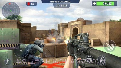 反恐特警截图5 反恐特警截图5