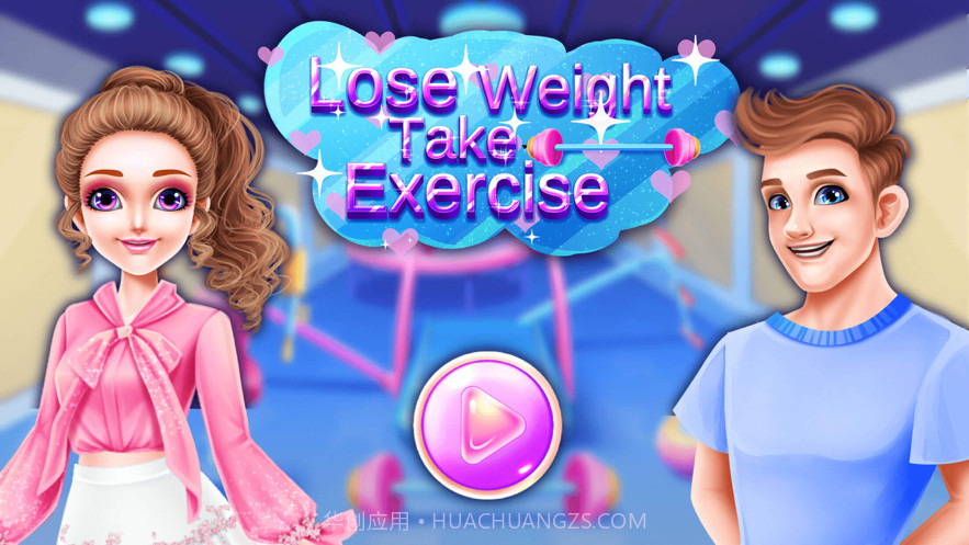 减肥燃烧脂肪运动截图1 减肥燃烧脂肪运动截图1
