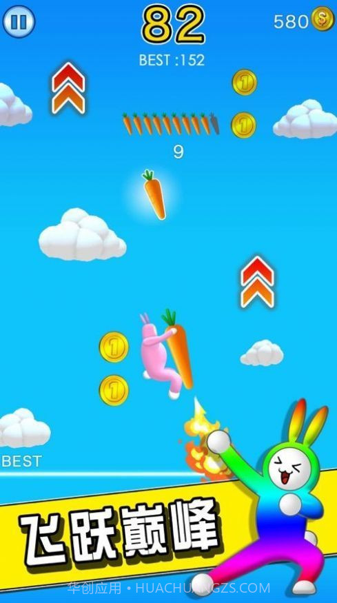 沙雕兔子人截图2