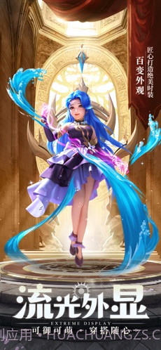 云上城之歌截图3 云上城之歌截图3