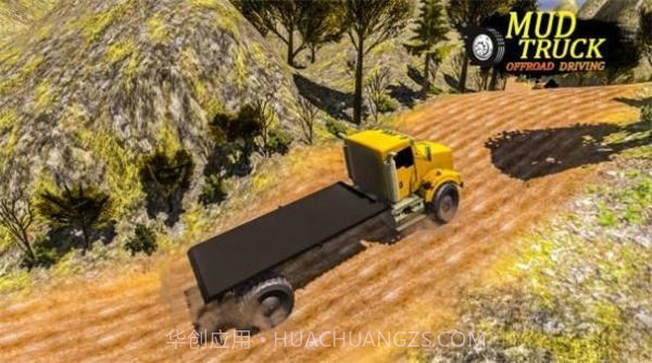 越野驾驶泥车截图3 越野驾驶泥车截图3