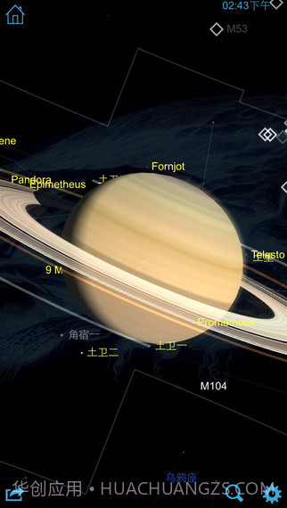 星图截图5 星图截图5