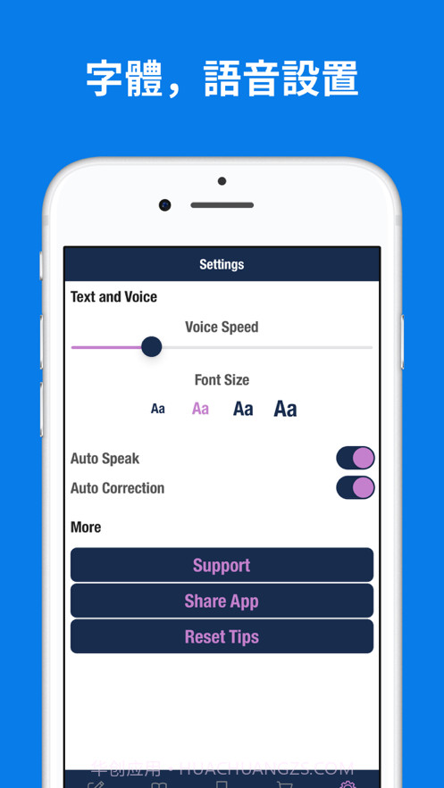 英语到马来语翻译截图4 英语到马来语翻译截图4