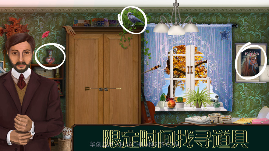 酒店迷踪截图3 酒店迷踪截图3