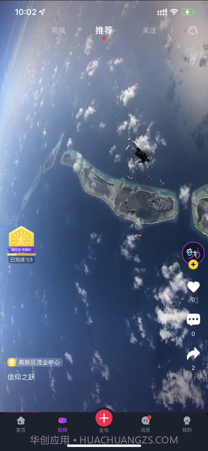 奇妙心灵截图2 奇妙心灵截图2