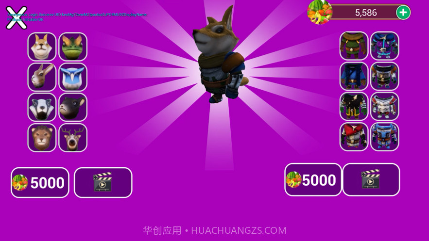 快跑动物兵截图6 快跑动物兵截图6