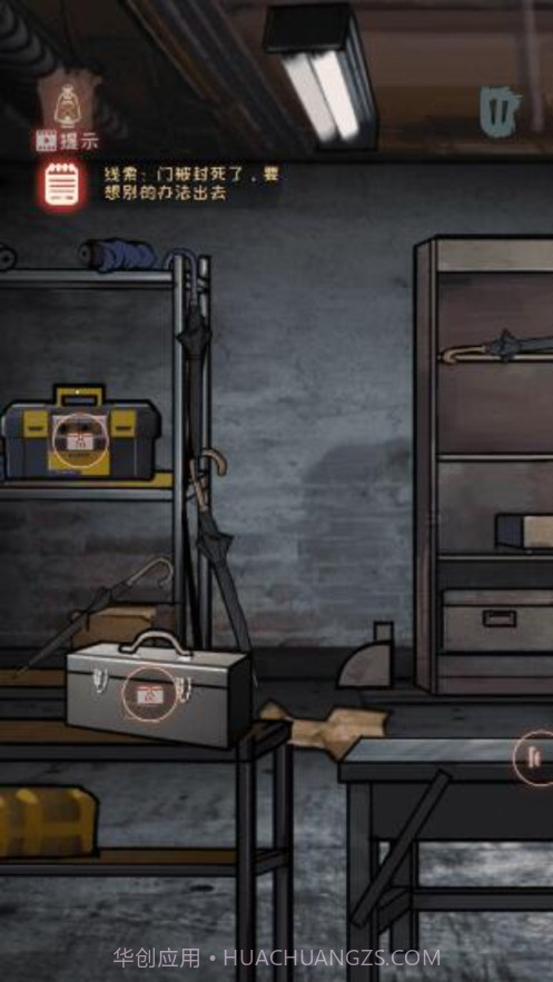 小梦魇2噩梦冒险截图4