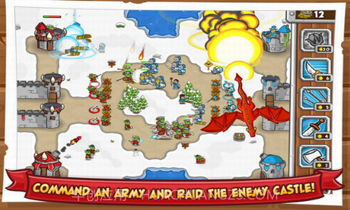 城堡攻击2截图1