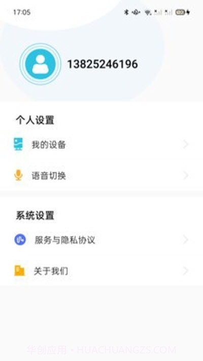 ALFAIR截图3 ALFAIR截图3