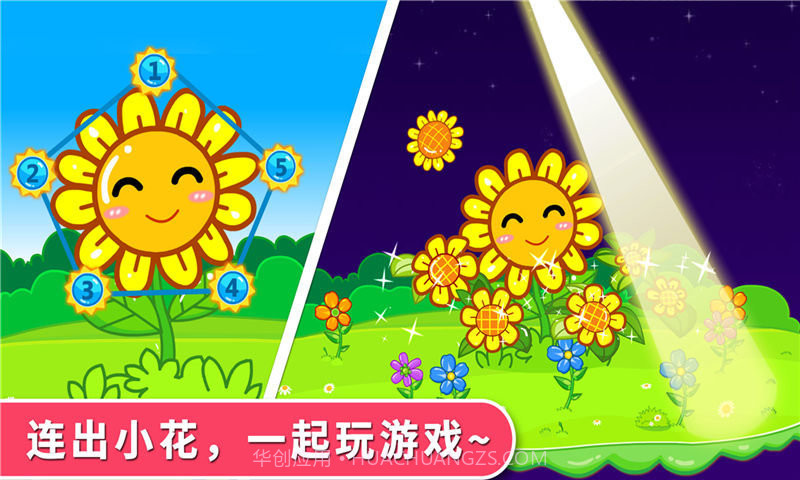 宝宝台风天气截图2