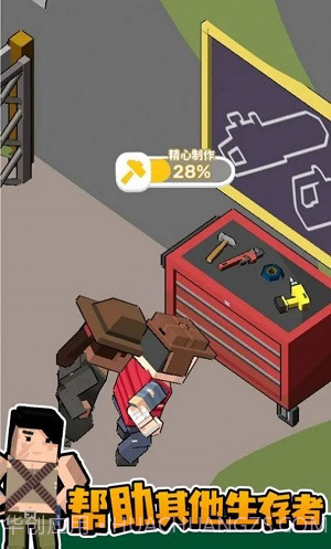 侏罗纪城市生存截图3 侏罗纪城市生存截图3