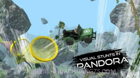 超级斜坡极限特技截图3