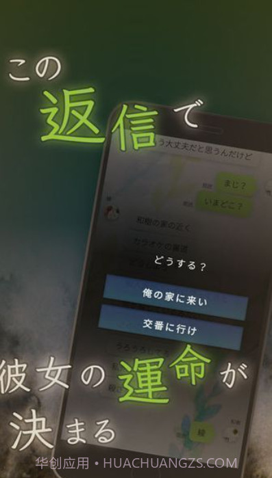 我的女友在被杀人狂追赶 汉化版最新手机版截图3 我的女友在被杀人狂追赶 汉化版最新手机版截图3