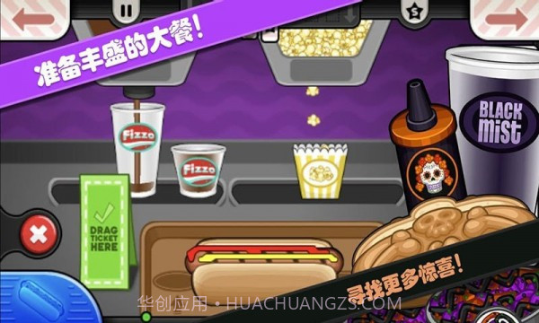 托卡城堡海边野餐截图2 托卡城堡海边野餐截图2