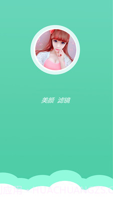 美拍相机美颜相机截图2